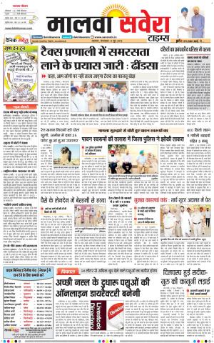 Malwa