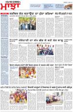 Punjabi Tribune (Majha/Doaba)