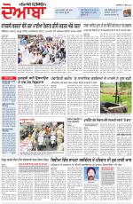 Punjabi Tribune (Doaba)