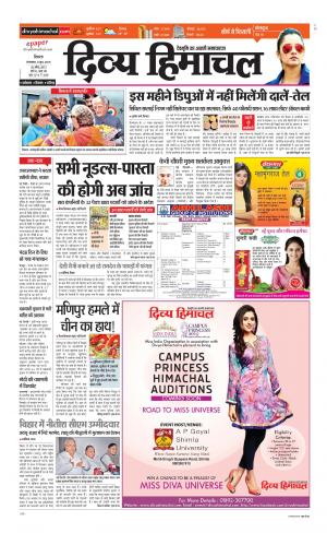 Divya Himachal Shimla