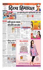 Divya Himachal Chandigarh+Mera Shimla +Aastha