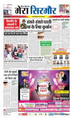 Divya Himachal Shimla+Mera Sirmour +Aastha 