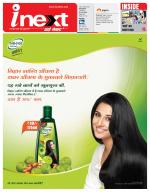 Varanasi Hindi ePaper, Varanasi Hindi Newspaper - InextLive