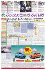 May  09, 2015, Hubli