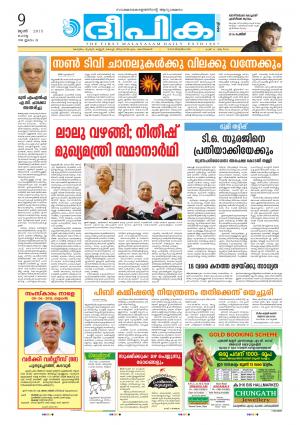 Deepika 09 June 2015