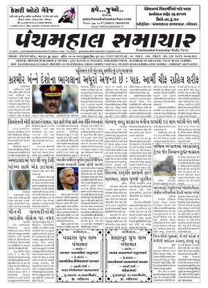 PMS-04-06-2015