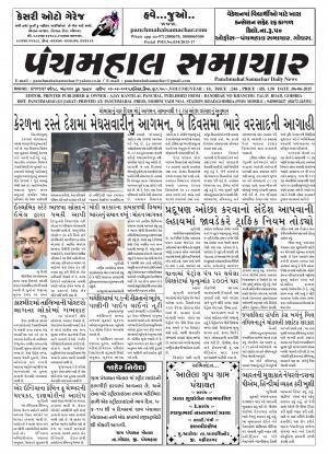 PMS-06-06-2015
