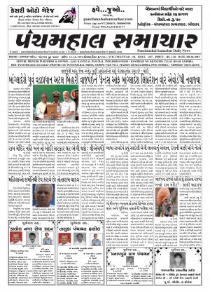 PMS-08-06-2015