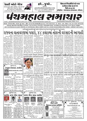 PMS-09-06-2015