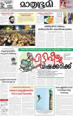 Kozhikode (includes Wayanad)