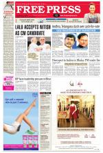 Free Press - Indore Epaper Edition