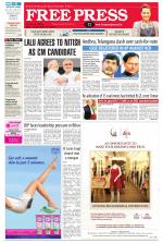 Free Press - Bhopal Epaper Edition