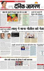 Dainik Jagran
