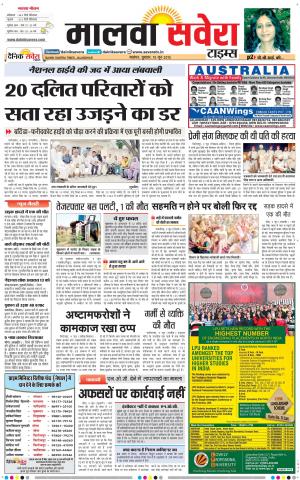 Malwa