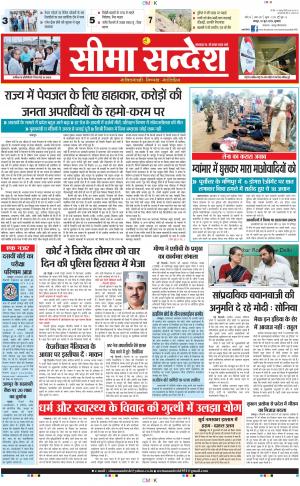 JAIPUR 10-06-2015