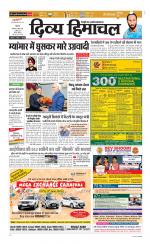 Divya Himachal Shimla