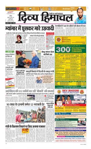 Divya Himachal Chandigarh