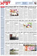 Punjabi Tribune (Majha/Doaba)