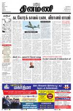 Dinamani -Tirunelveli