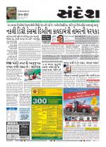 Bhavnagar