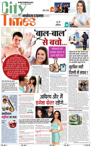 The Navodaya Times Magazine 