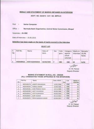 SSCMPR Declared Interview Result for Senior Computer Post 2015
