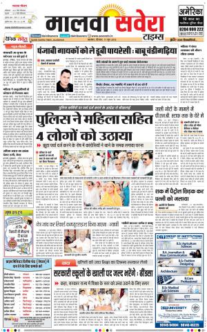 Malwa