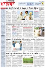 Bathinda