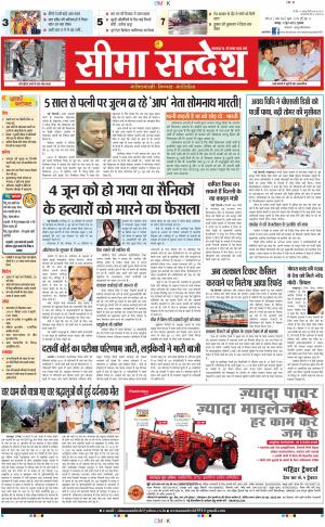 JAIPUR 11-06-2015