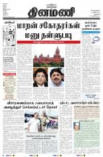 Dinamani - New Delhi