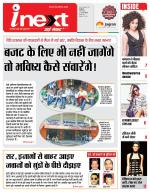 Indore Hindi ePaper, Indore Hindi Newspaper - InextLive