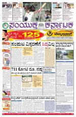 june 11, 2015, Hubli