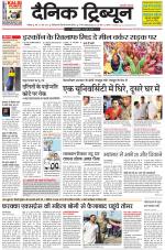 Dainik Tribune (Chandigarh)
