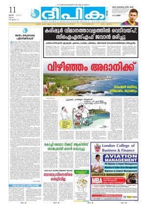 deepika 11 june 2015