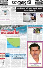 Kannur (includes Kasargod)