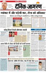 Dainik Jagran