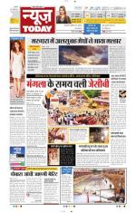 NewsToday,Jaipur