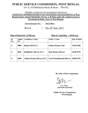 WBPSC Declared Interview Schedule for Asst. Superintendent of Livestock Post 2015