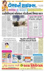 Ahmedabad Gujarati (Morning Daily)