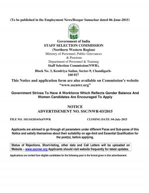 SSCNWR Notified Recruitment for 01 Junior Statistical Assistant Post 2015