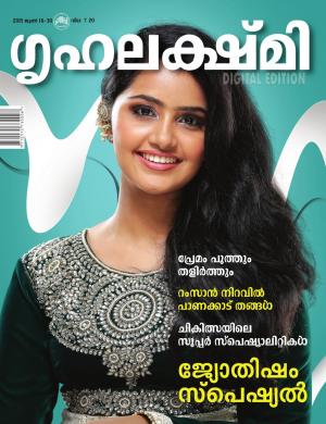 Grihalakshmi-2015 June 16-30