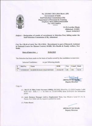SSCCR Declared Interview Result for Research Assistant Post 2015