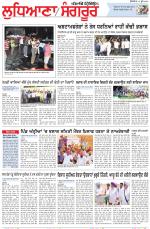 Punjabi Tribune (Ludhiana)