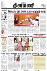 Dinamani - New Delhi