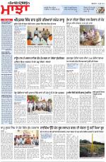 Punjabi Tribune (Majha/Doaba)
