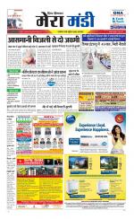 Divya Himachal Dharamsala+Mera Mandi +Aastha