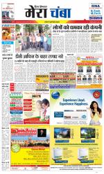 Divya Himachal Dharamsala+Mera Chamba+Aastha