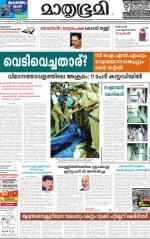 12 June 2015