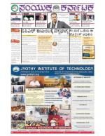 June,12,2015, Bangalore