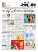 Bhavnagar